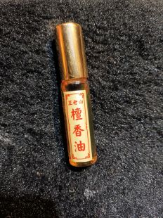 10ml 頂級 檀香油